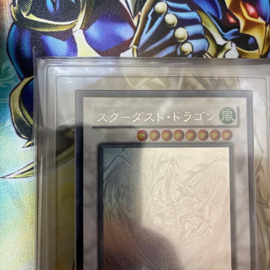 遊戯王　スターダストドラゴン　ホロ　ARS9