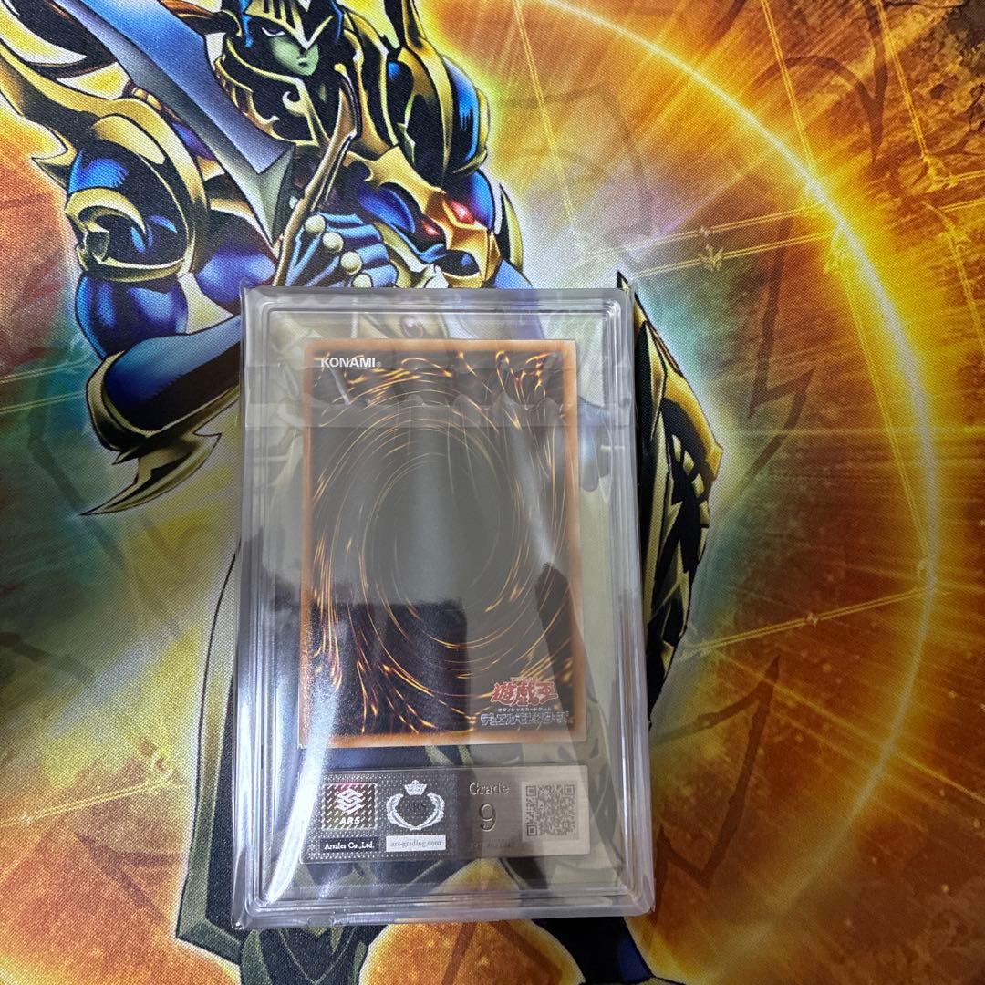 遊戯王　スターダストドラゴン　ホロ　ARS9