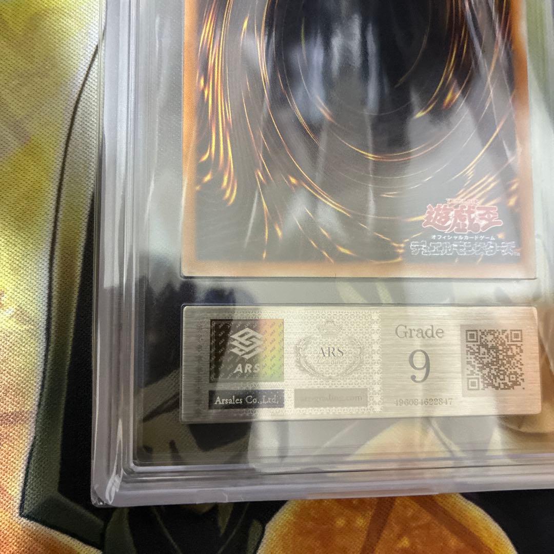 遊戯王　スターダストドラゴン　ホロ　ARS9