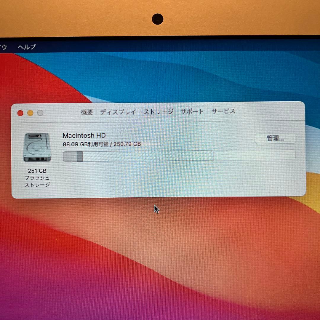 MacBook air 2013 初期化済み