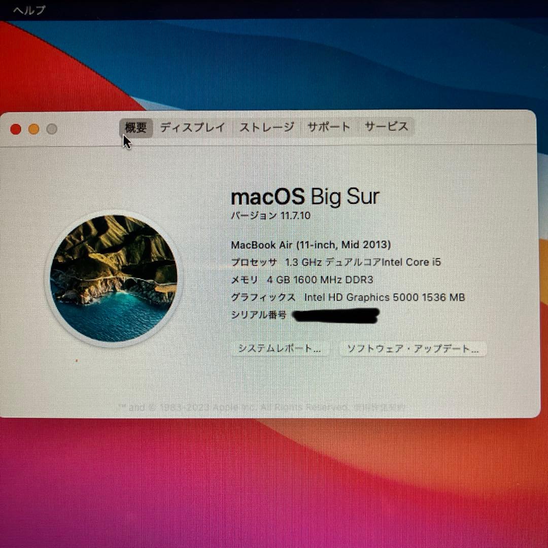 MacBook air 2013 初期化済み