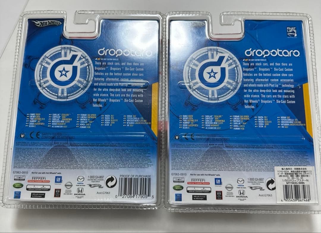 ホットウィール 1/50 ドロップスター VW GOLF セット