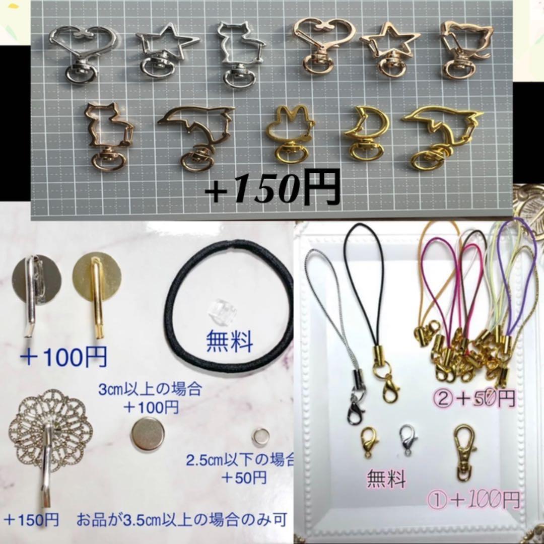 【No.147】～ぶた～qPIGpシリーズ♥ チャーム マグネット