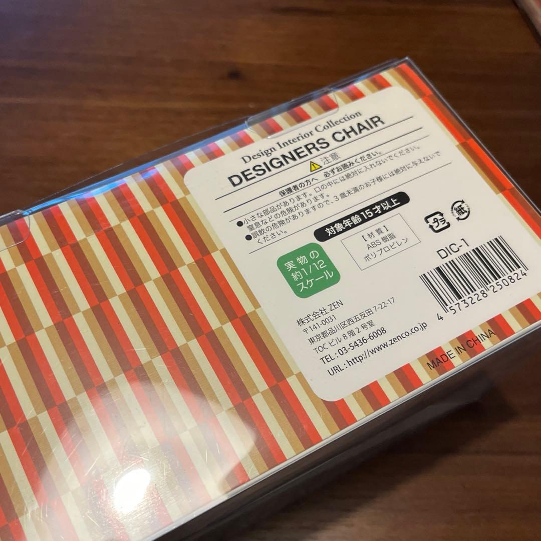 デザイナーズチェア DC-1 「DESIGN INTERIOR COLLECT…