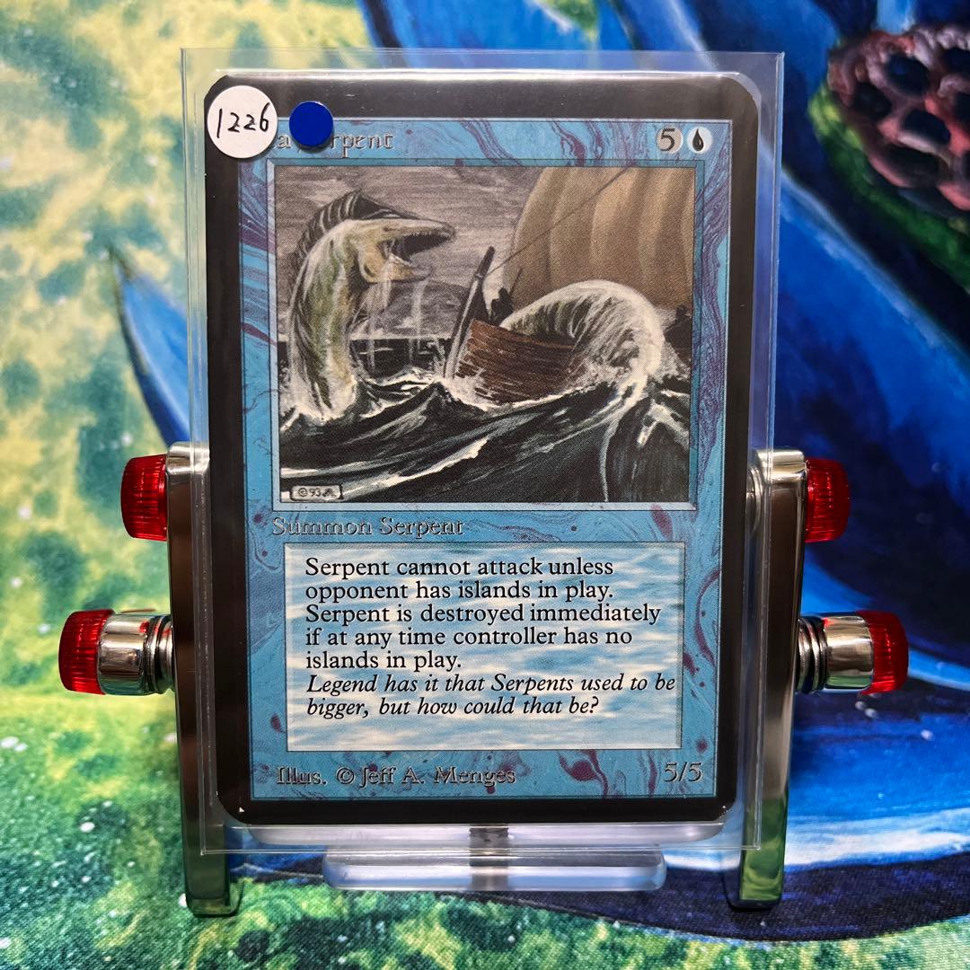 1226 【美品】大海蛇　　mtg lea アルファ