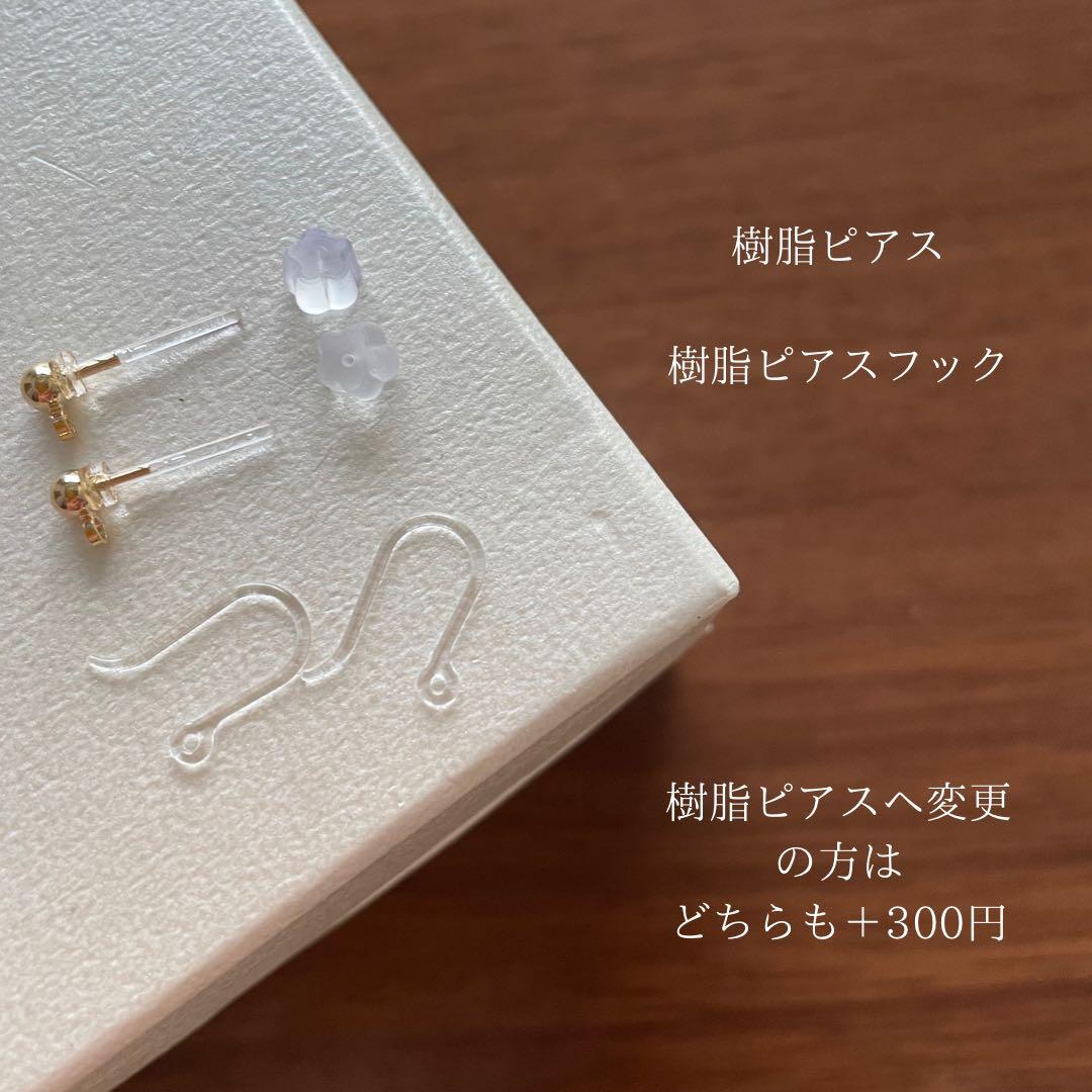 天然石ピアス　シトリン　14kgf 133-1樹脂ピアスも可能