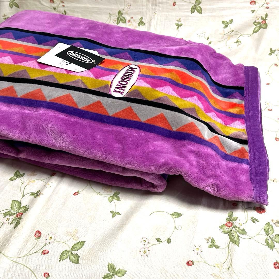 MISSONI パフケット （綿毛布）140x200cm⭐️お値下げ