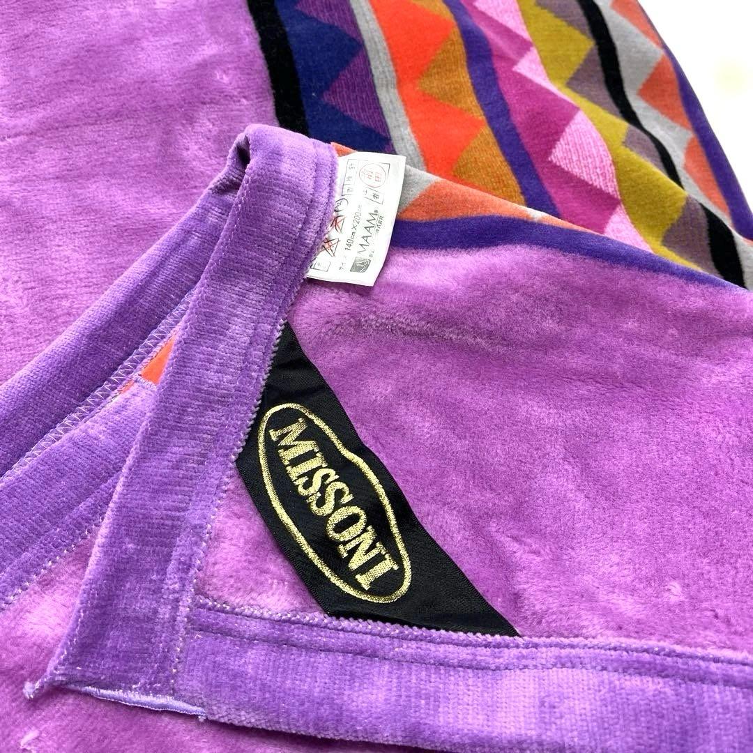 MISSONI パフケット （綿毛布）140x200cm⭐️お値下げ