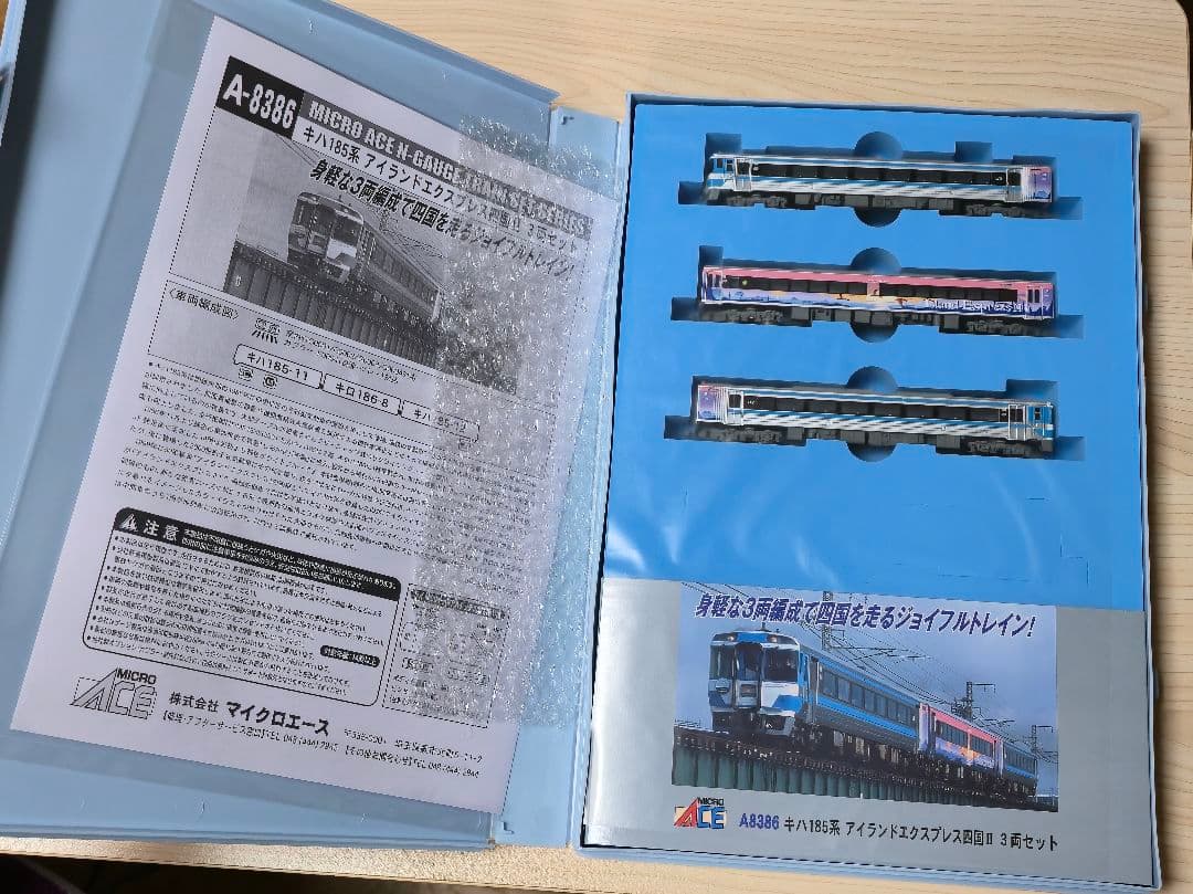 最終値下【新品】マイクロエースキハ185系四国アイランドエクスプレスⅡセット