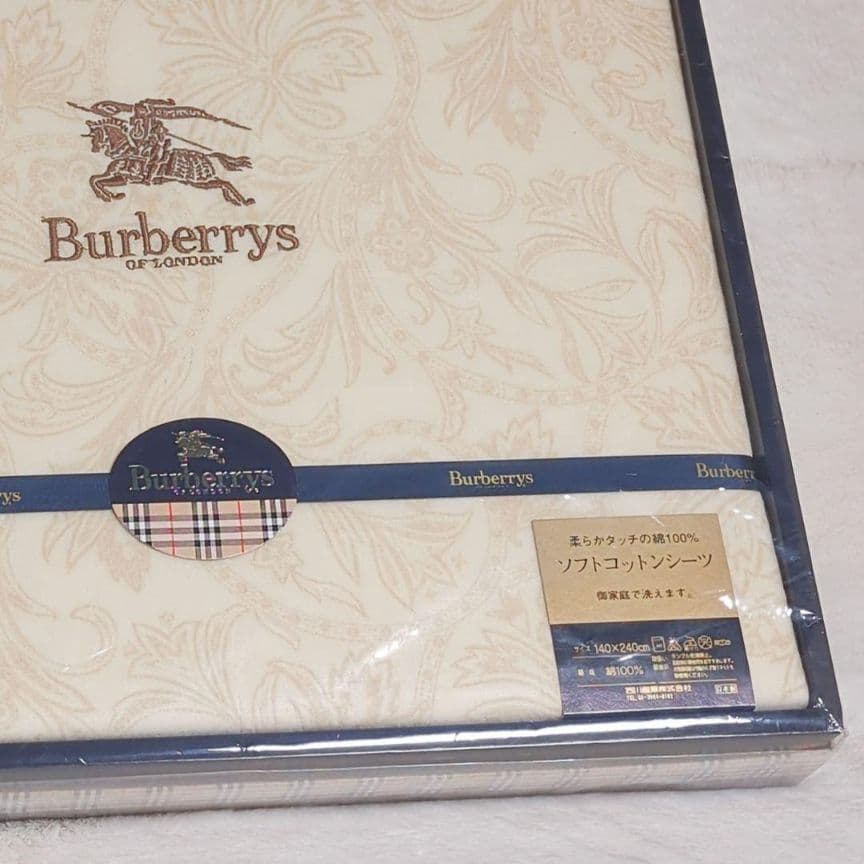 【新品未開封】BURBERRY バーバリー 西川 ソフトコットンシーツ 箱入