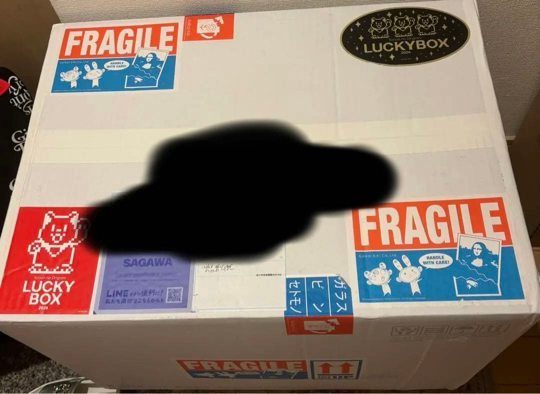 最終売り切り　送り状あり　村上隆 LUCKY BOX 7万円　未開封