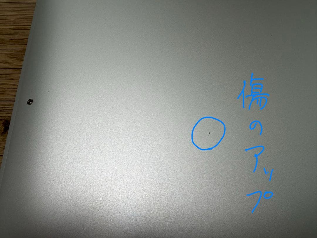 MacBook Air M1 8GB/256GB シルバー【箱・付属品完備】