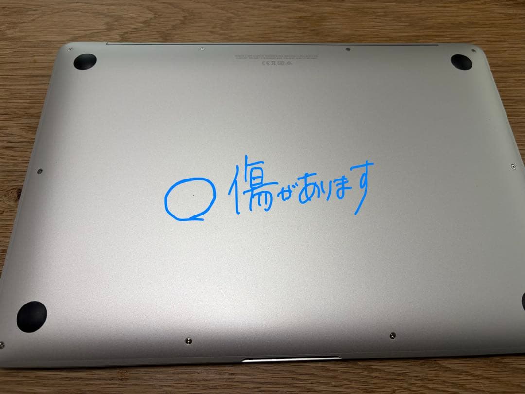MacBook Air M1 8GB/256GB シルバー【箱・付属品完備】