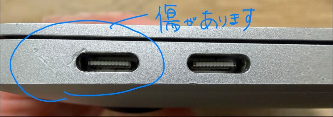 MacBook Air M1 8GB/256GB シルバー【箱・付属品完備】