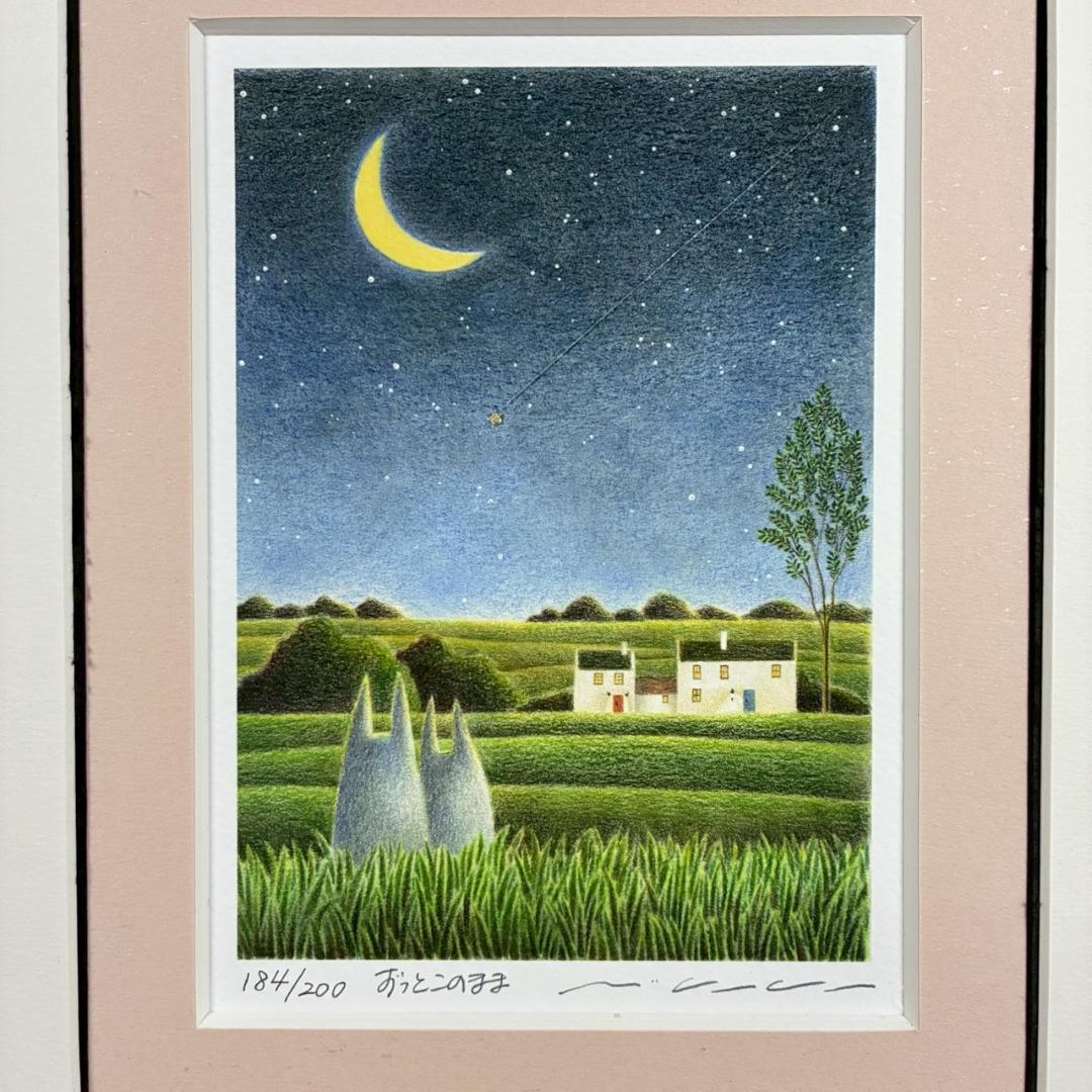 美品 渡辺美香子「すっとこのまま」シルクスクリーン 直筆サイン入 お洒落な額装