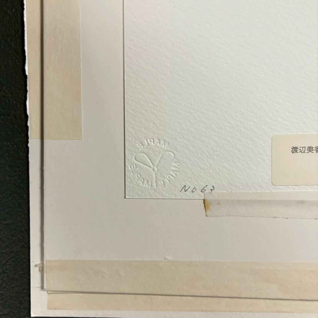 美品 渡辺美香子「すっとこのまま」シルクスクリーン 直筆サイン入 お洒落な額装