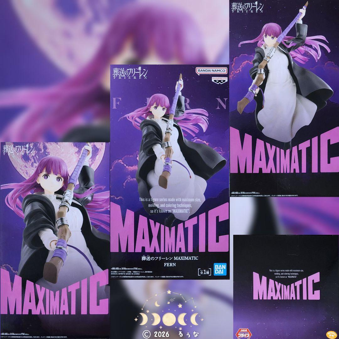 葬送のフリーレン フィギュア4体セット♪