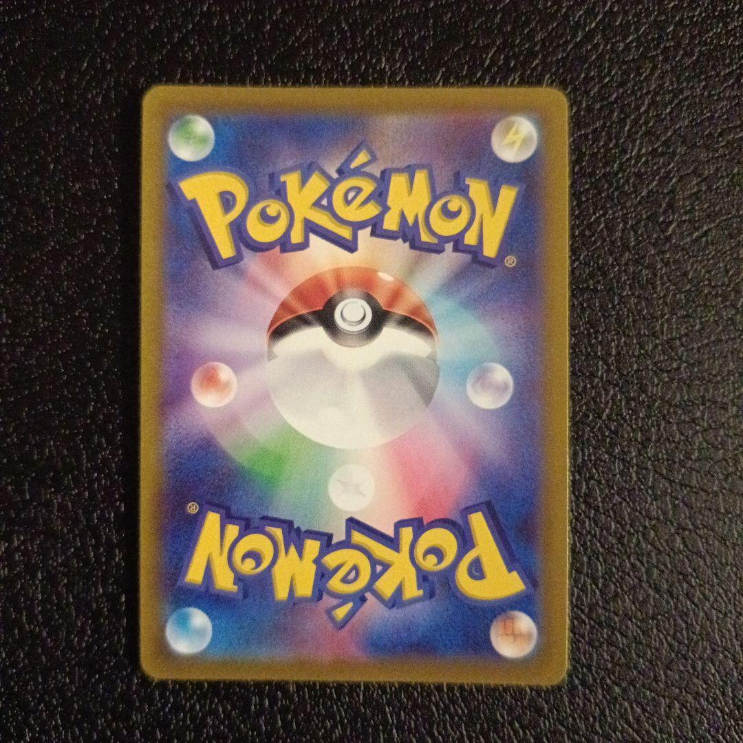 リザードンsar　 VSTAR　・　V　　3枚セット