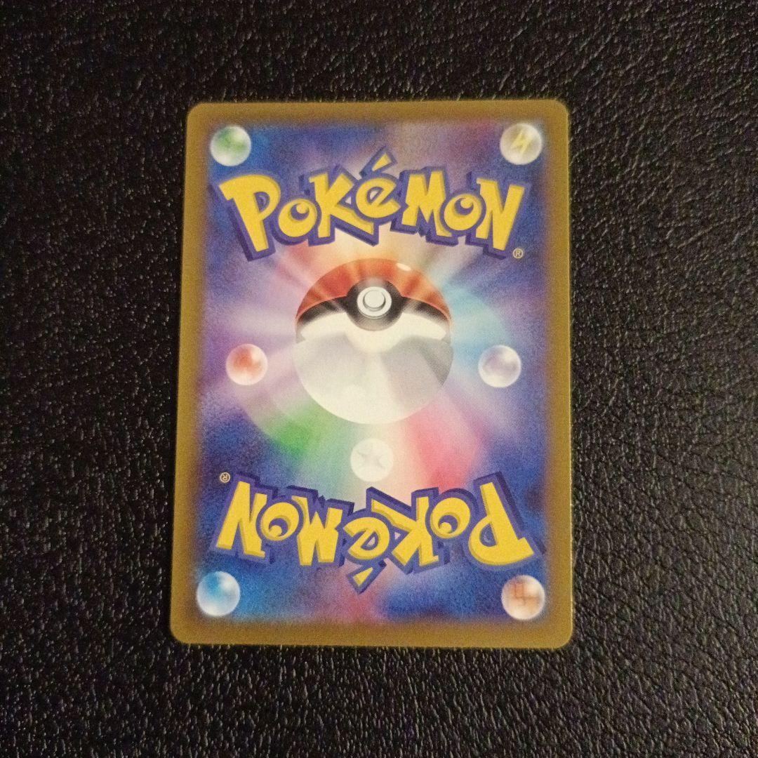 リザードンsar　 VSTAR　・　V　　3枚セット