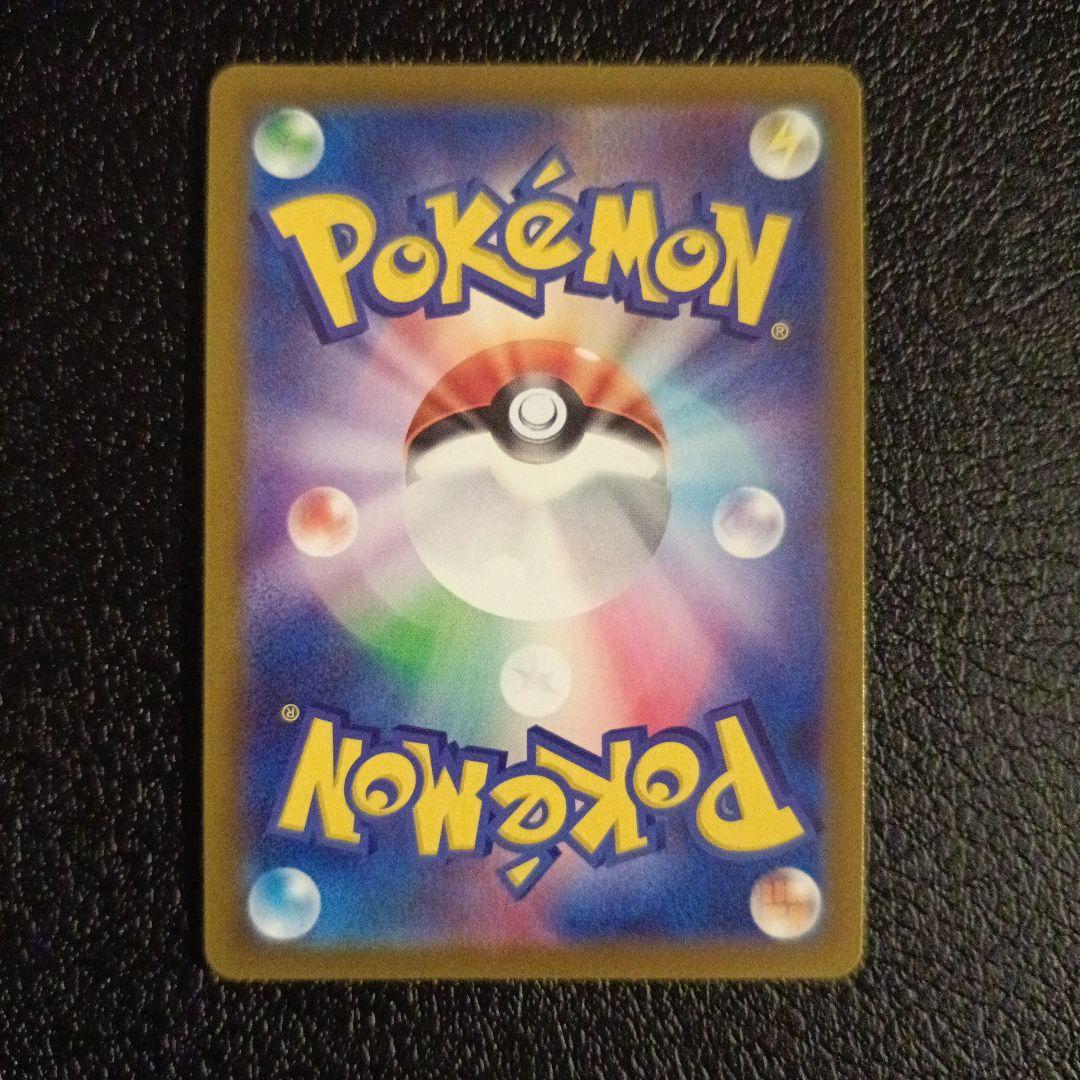 リザードンsar　 VSTAR　・　V　　3枚セット