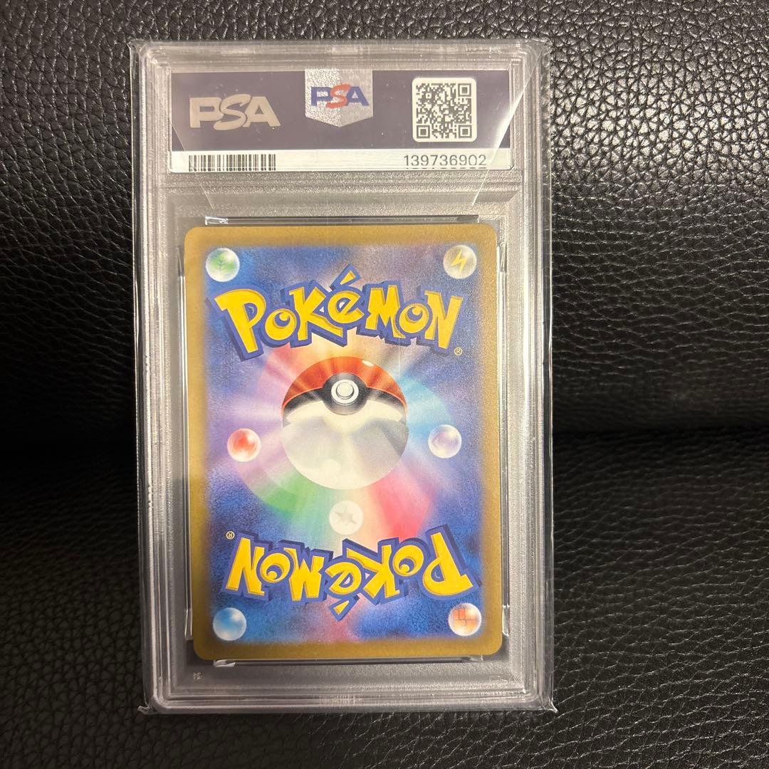 ギラティナVSTAR UR[s12a 261/172] PSA10