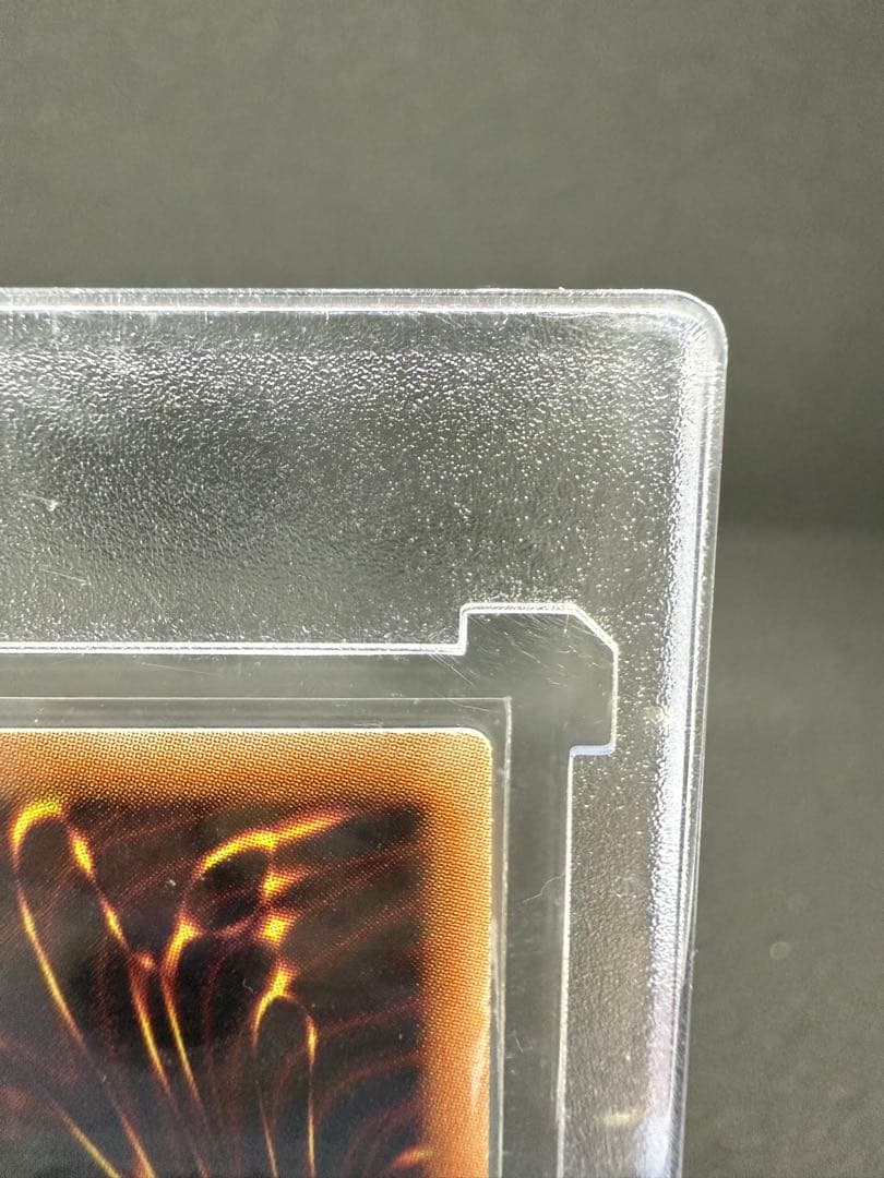 青眼の白龍　ホロ　20AP