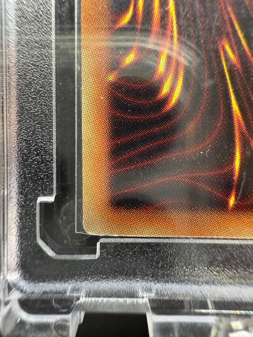 青眼の白龍　ホロ　20AP