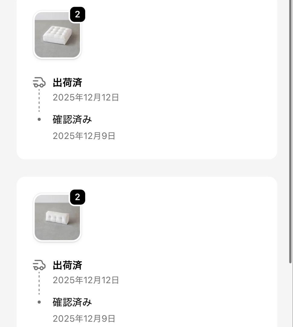 新品 お値下げ KANADEMONO クッションソファ座面背面4点セット 未使用