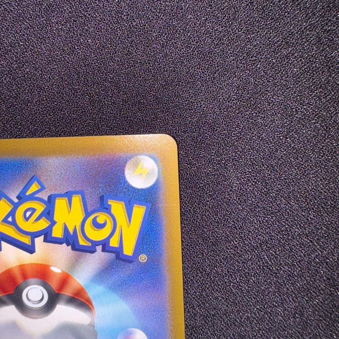 ジャローダV CSR S11a 白熱のアルカナ 084/068