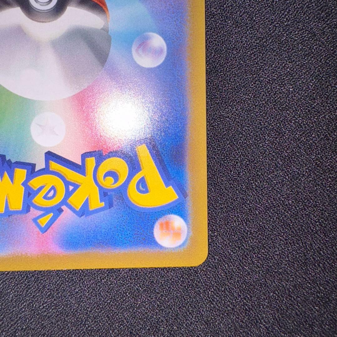 ジャローダV CSR S11a 白熱のアルカナ 084/068