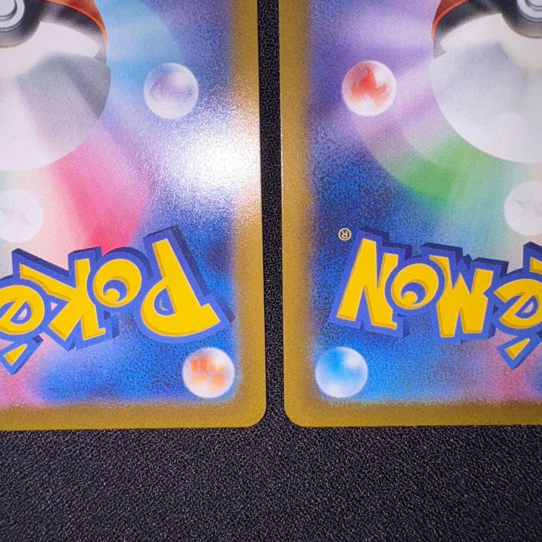 ジャローダV CSR S11a 白熱のアルカナ 084/068