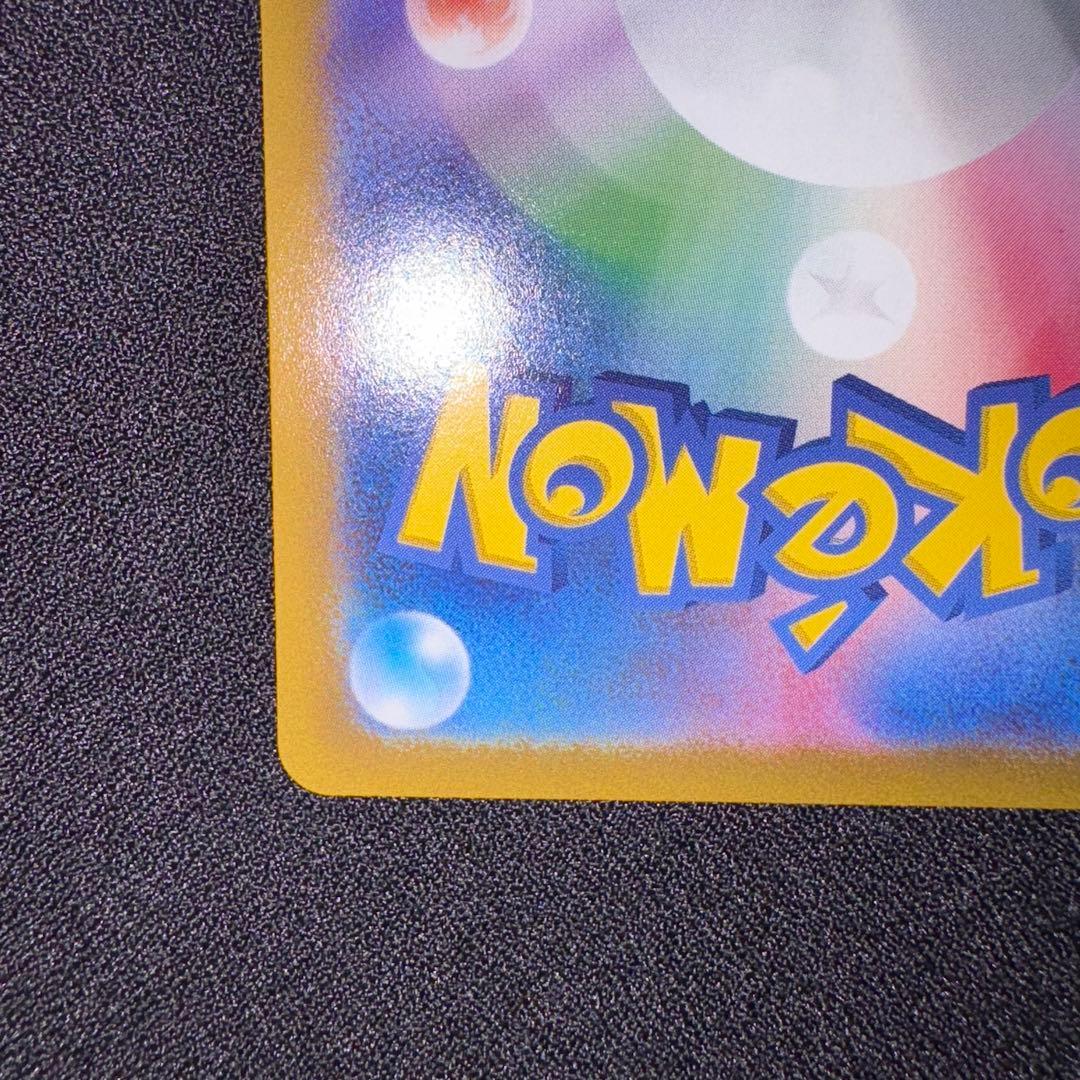 ジャローダV CSR S11a 白熱のアルカナ 084/068