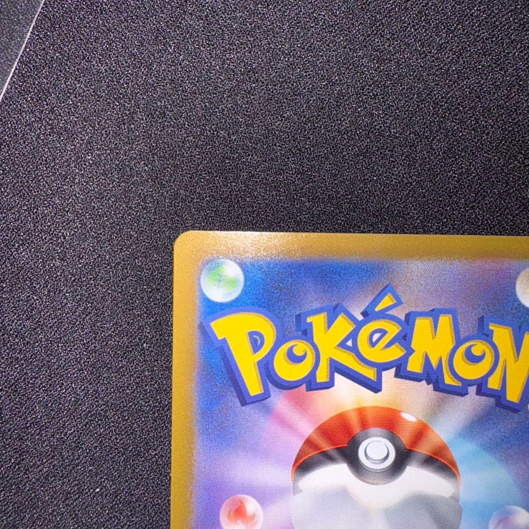 ジャローダV CSR S11a 白熱のアルカナ 084/068