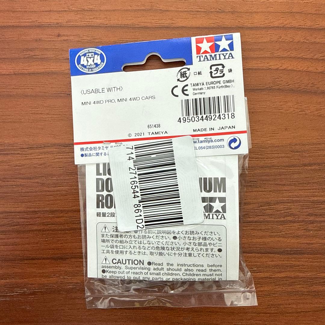 韓国限定TAMIYA 92431 アップグレードパーツ