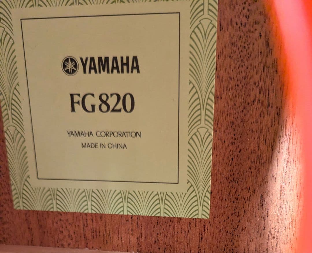 YAMAHAアコースティックギター FG820　ハードケース＆カポタスト付き