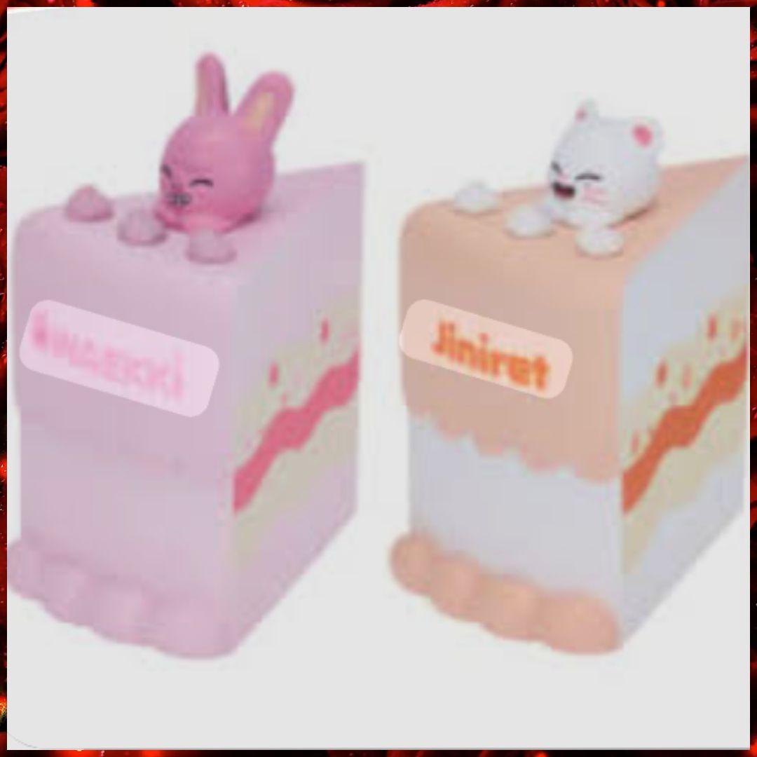 ◆StrayKids◆BIRTHDAY CAKE コレクション／VOL•1&2