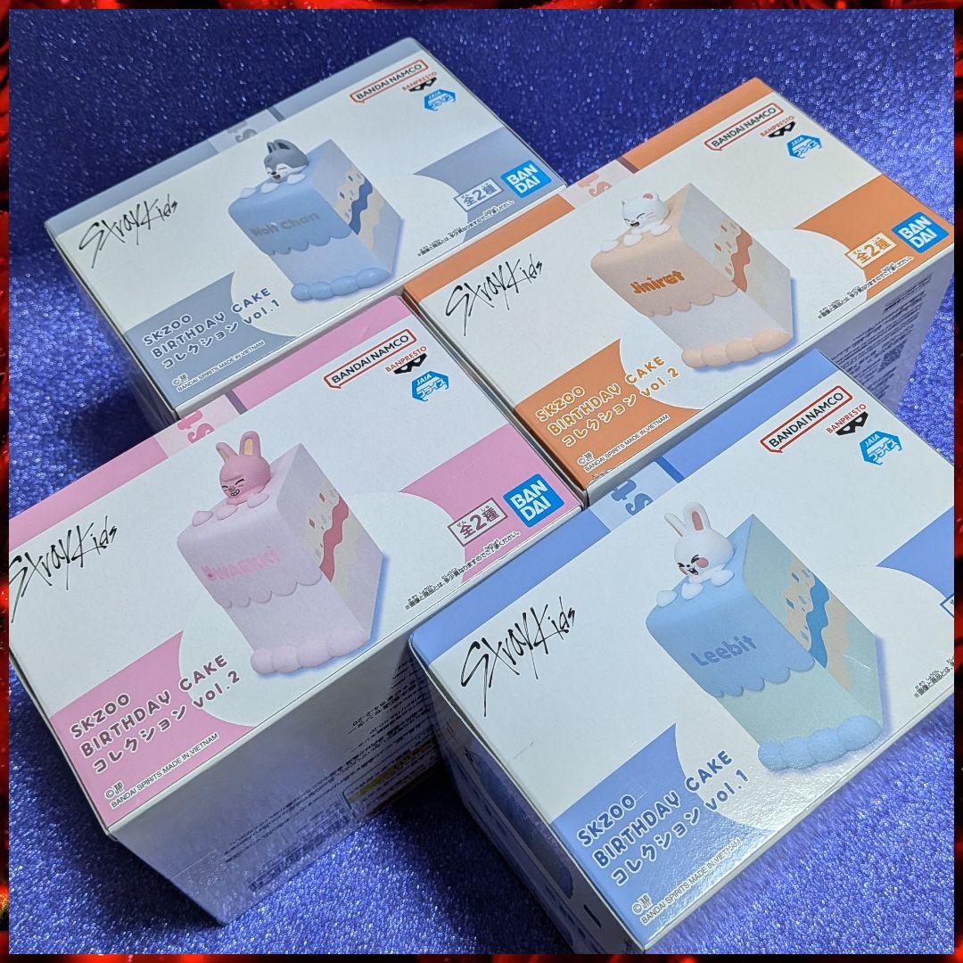 ◆StrayKids◆BIRTHDAY CAKE コレクション／VOL•1&2