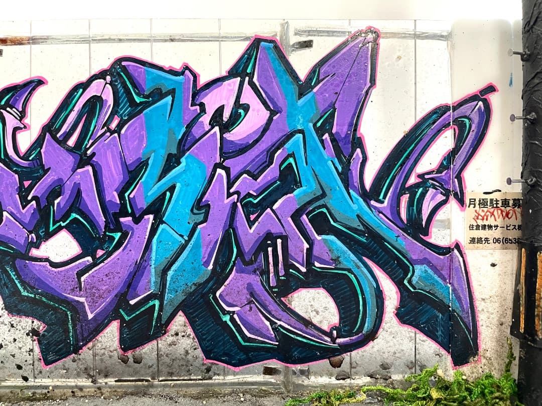 【YIPS】 Construction wall