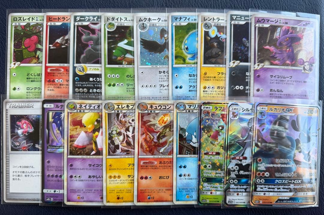 レジェンド GX DP キラ　まとめ売り　旧　古いカード　ポケカ　引退品