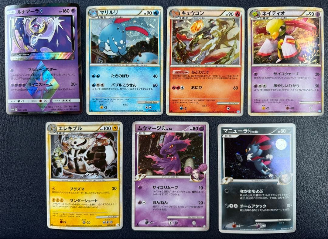 レジェンド GX DP キラ　まとめ売り　旧　古いカード　ポケカ　引退品