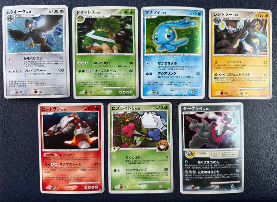 レジェンド GX DP キラ　まとめ売り　旧　古いカード　ポケカ　引退品