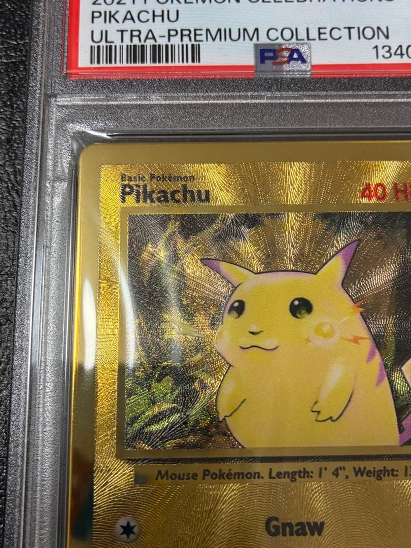 PSA9☆ピカチュウ 25th メタルカード ウルトラプレミアムコレクション