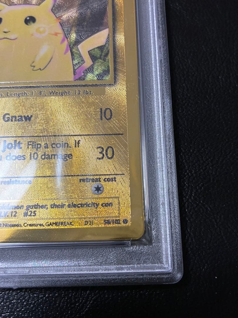 PSA9☆ピカチュウ 25th メタルカード ウルトラプレミアムコレクション