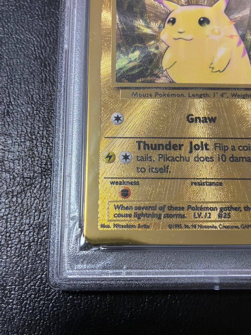 PSA9☆ピカチュウ 25th メタルカード ウルトラプレミアムコレクション