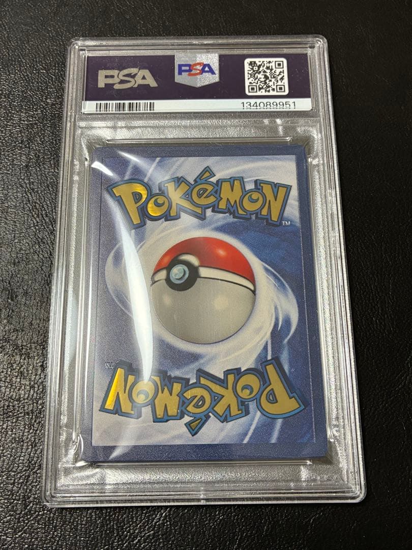 PSA9☆ピカチュウ 25th メタルカード ウルトラプレミアムコレクション