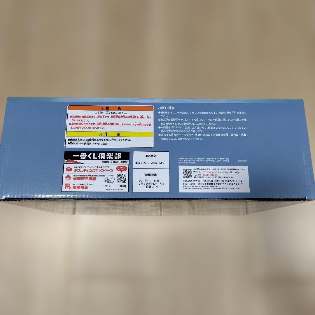 バンダイ一番くじ デジモン インペリアルドラモン：パラディンモード フィギュア