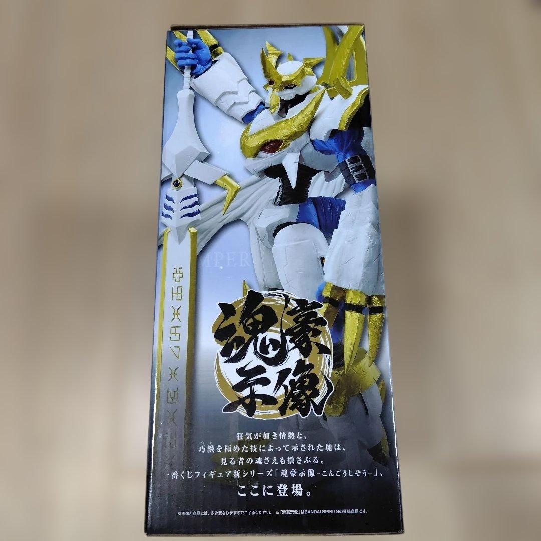 バンダイ一番くじ デジモン インペリアルドラモン：パラディンモード フィギュア