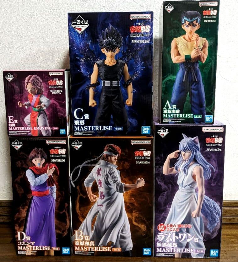 一番くじ 幽遊白書 暗黒武術会編 vol.3 フィギュア コンプリート