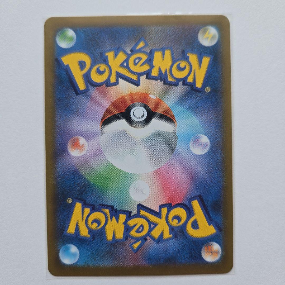 レックウザVMAX CSR S8b VMAX