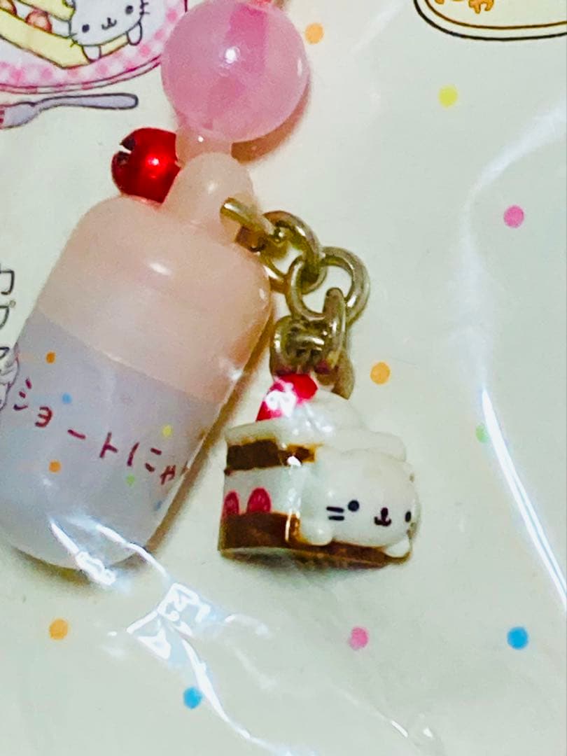 サンエックス　にゃんにゃんにゃんこ　ショートにゃんこ　ストラップ　平成レトロ